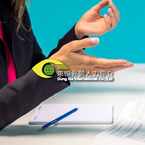 人力仲介